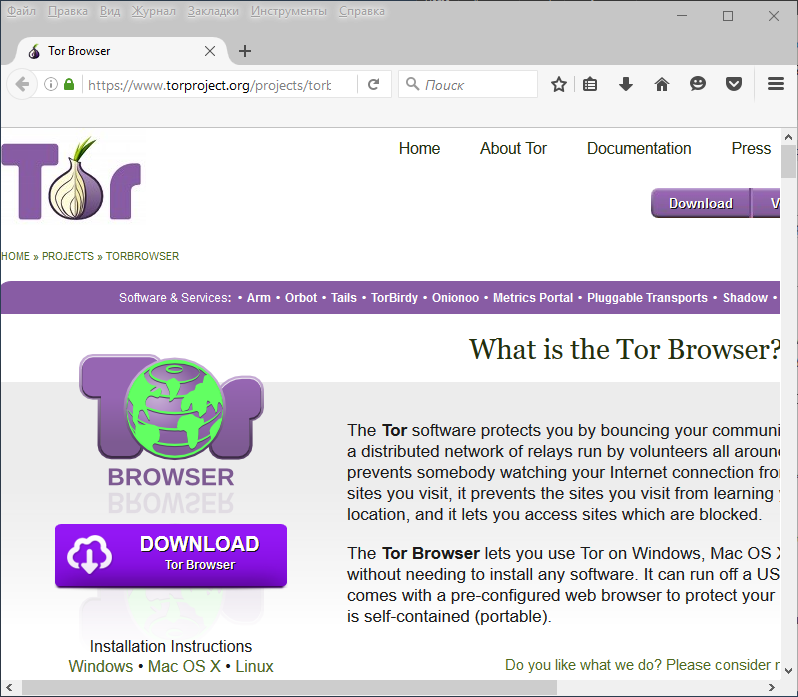 tor browser настроенный скачать hyrda